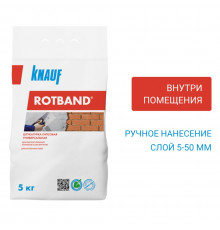 Гипсовая штукатурка Кнауф Ротбанд (Knauf Rotband) 5 кг