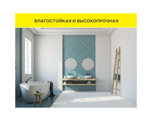 Шпаклевка Ветонит VH цементная финишная фасадная белая 20 кг