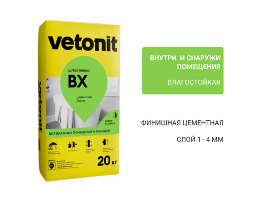 Шпаклевка Ветонит VH цементная финишная фасадная белая 20 кг