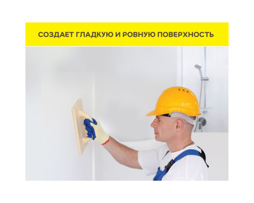 Шпаклевка Ветонит VH цементная финишная фасадная белая 20 кг