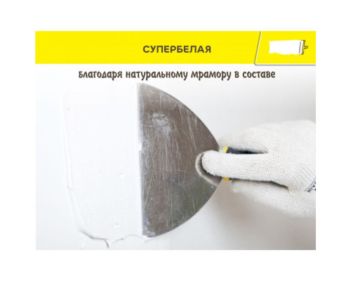 Шпаклевка Ветонит (Vetonit) LR+ полимерная финишная 5 кг