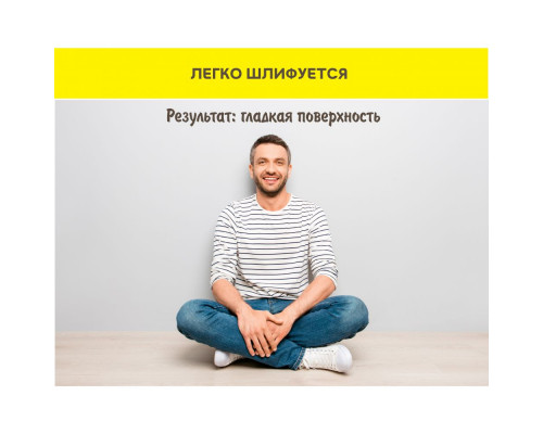 Шпаклевка Ветонит (Vetonit) LR+ полимерная финишная 5 кг