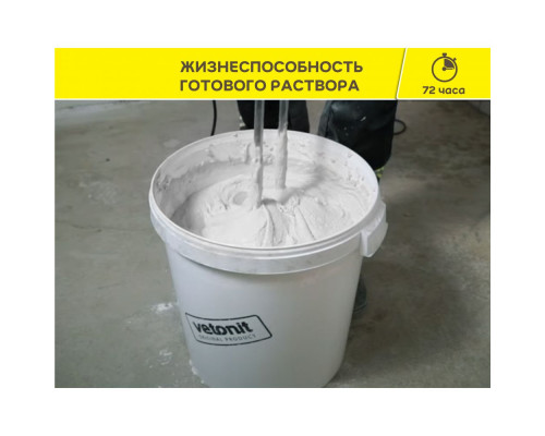 Шпаклевка Ветонит (Vetonit) LR+ полимерная финишная 5 кг
